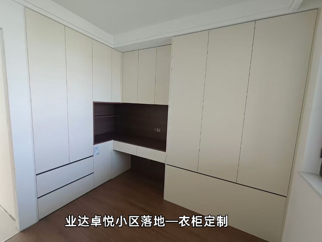 青岛全屋定制